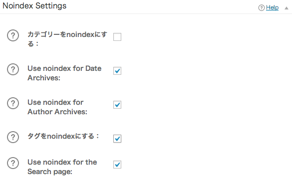 noindex-category